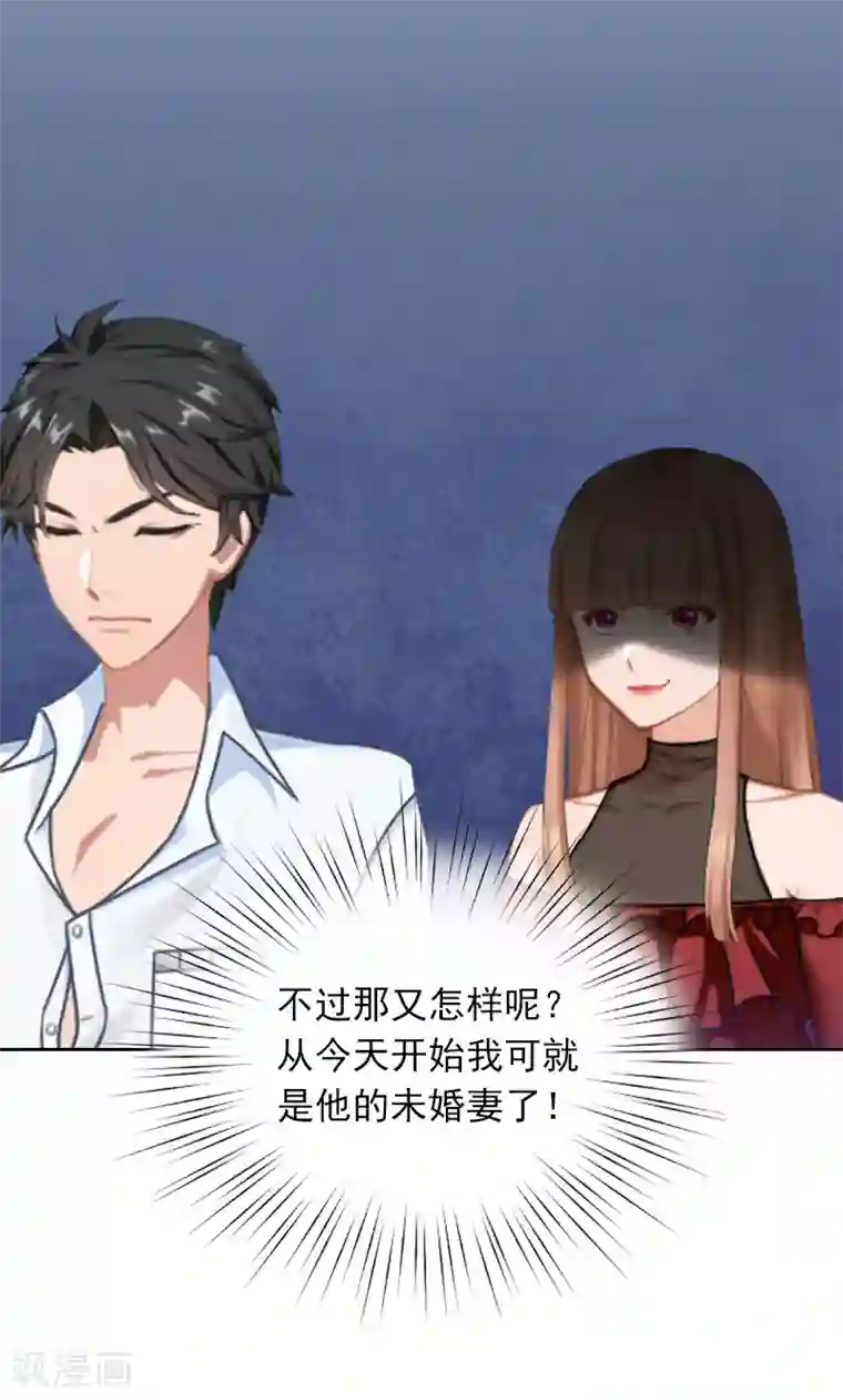 拉风宝宝：妈咪我们快逃吧第39话 语出惊人