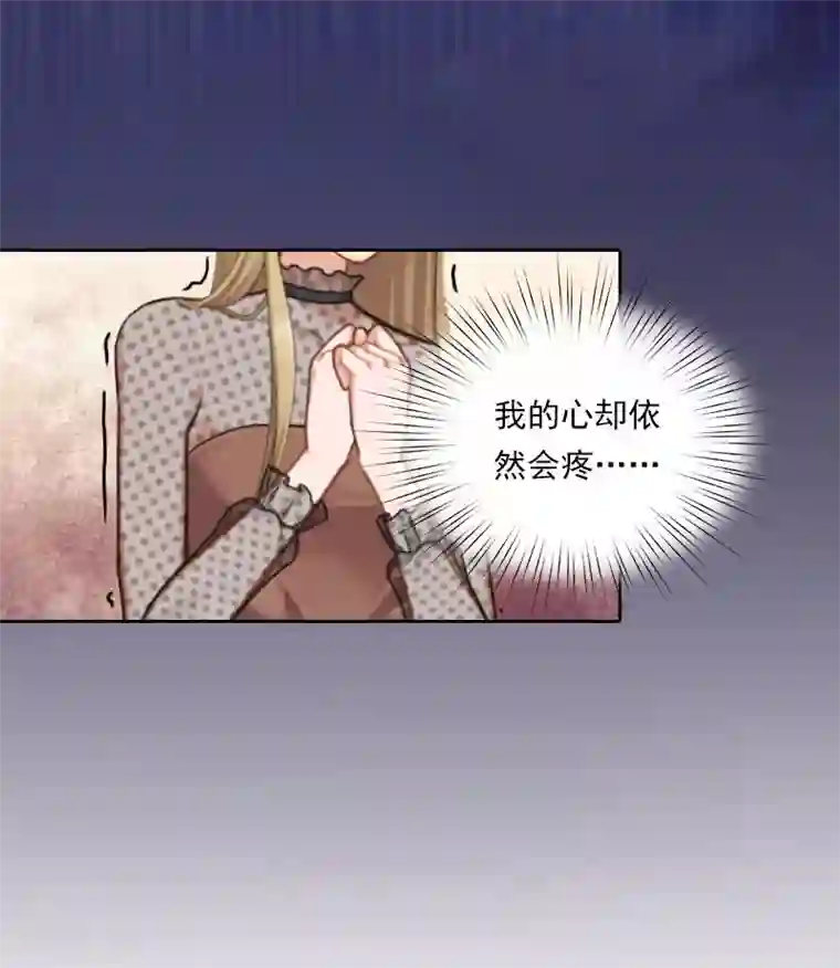 拉风宝宝：妈咪我们快逃吧第40话 这是你欠我的！