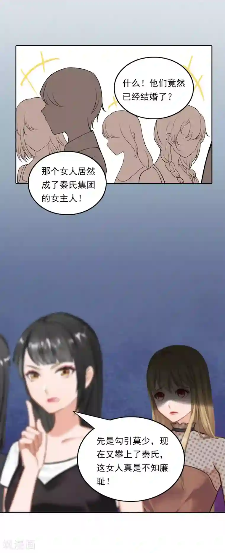 拉风宝宝：妈咪我们快逃吧第40话 这是你欠我的！