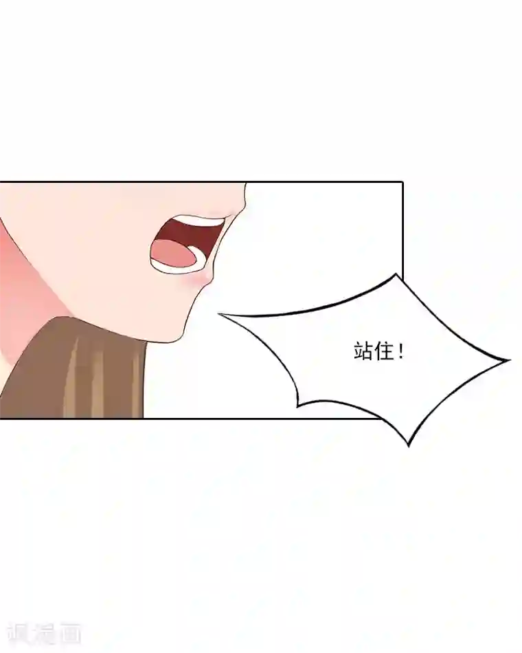 拉风宝宝：妈咪我们快逃吧第40话 这是你欠我的！