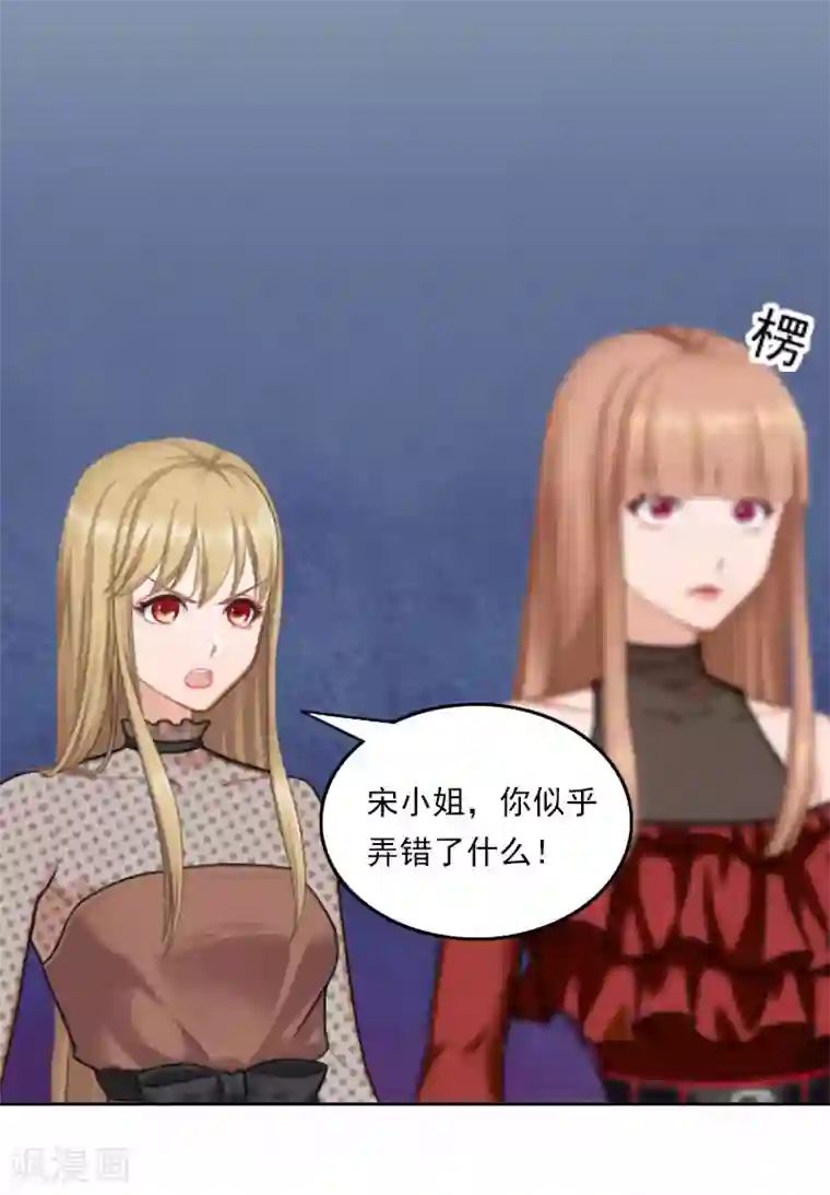 拉风宝宝：妈咪我们快逃吧第40话 这是你欠我的！