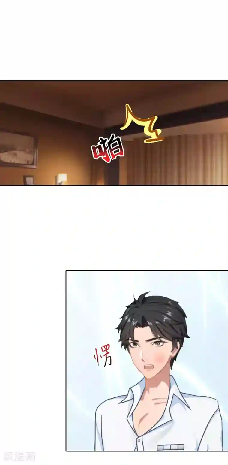 拉风宝宝：妈咪我们快逃吧第41话 癫狂的秦凯越