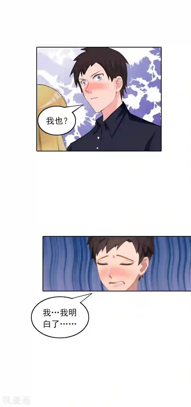 拉风宝宝：妈咪我们快逃吧第41话 癫狂的秦凯越