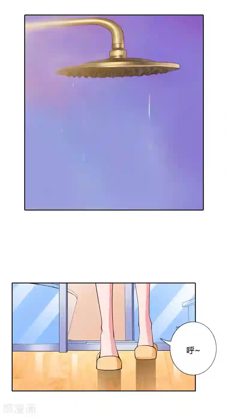 拉风宝宝：妈咪我们快逃吧第41话 癫狂的秦凯越