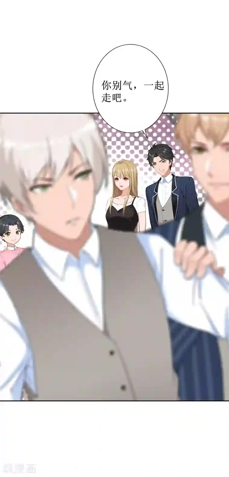 拉风宝宝：妈咪我们快逃吧第44话 莫易生的决心