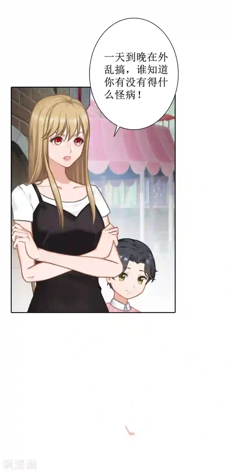 拉风宝宝：妈咪我们快逃吧第44话 莫易生的决心