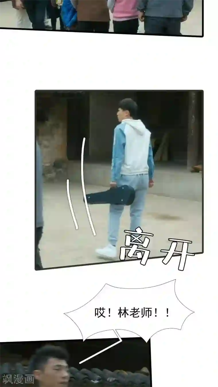 第三国度第10话