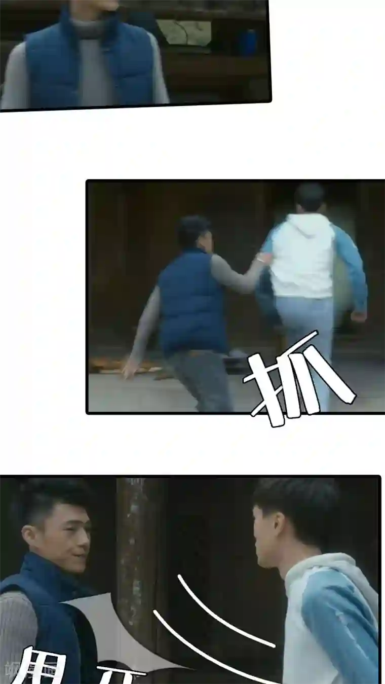 第三国度第10话