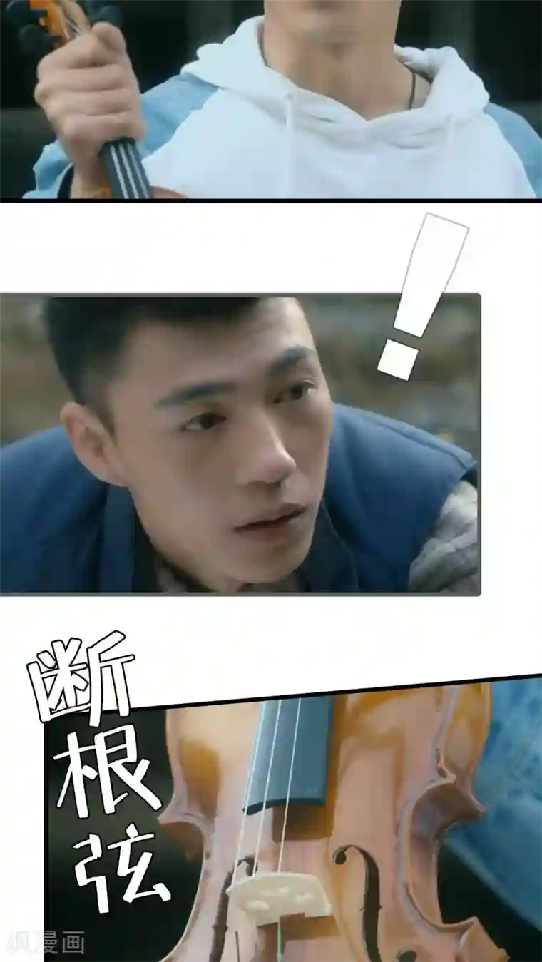 第三国度第11话