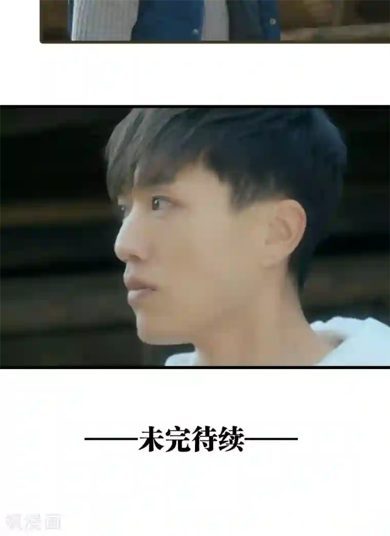 第三国度第11话