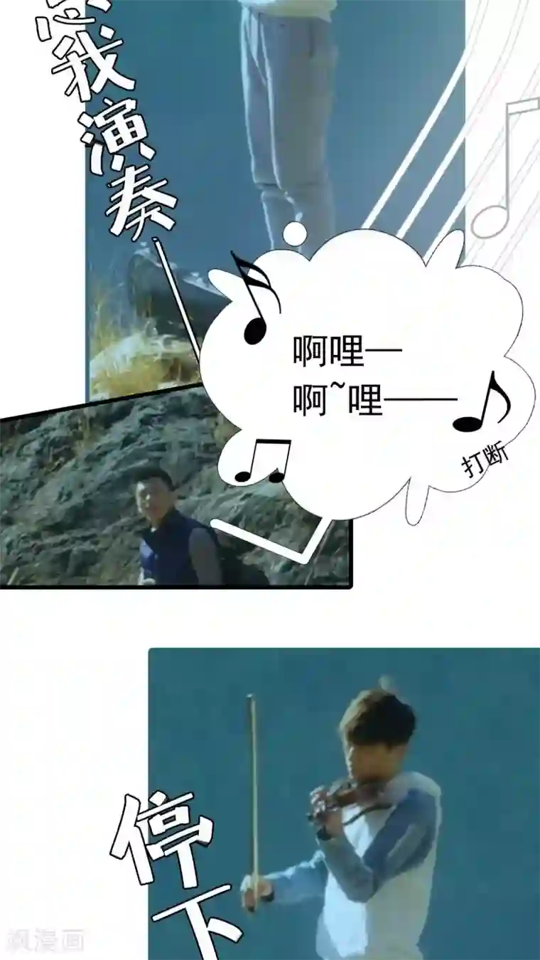 销魂滋味武林美妇第13话