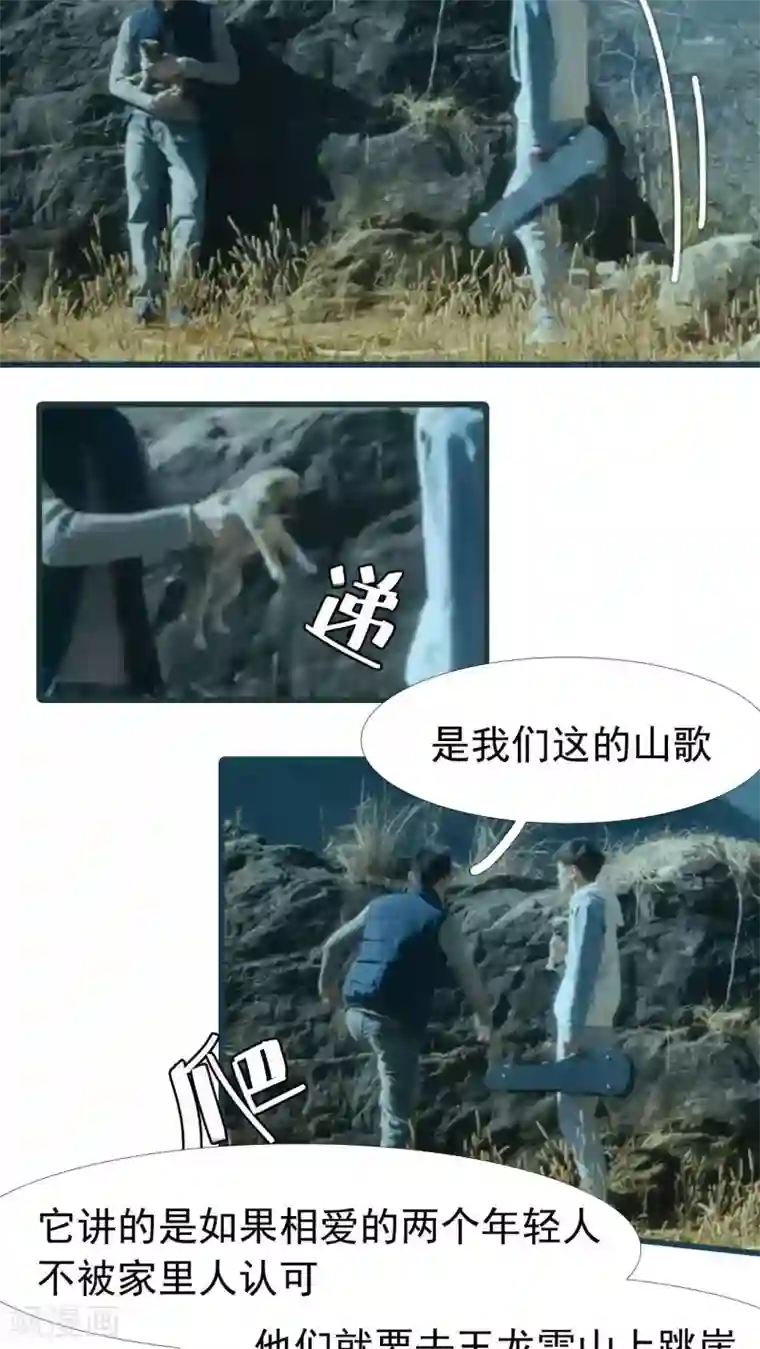 销魂滋味武林美妇第13话