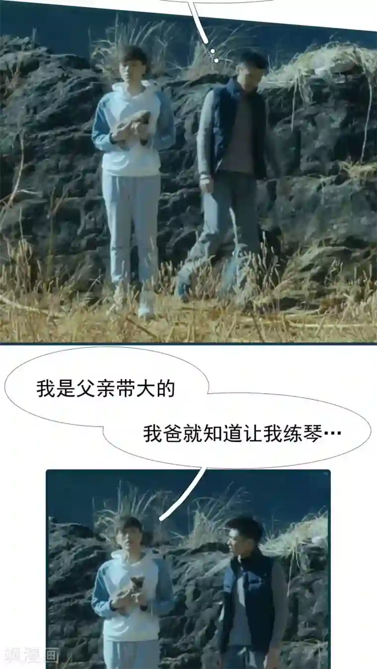 第三国度第14话