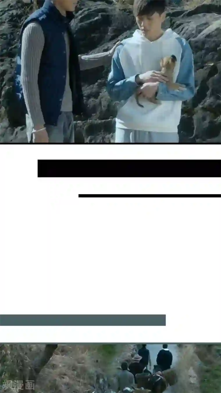 第三国度第14话