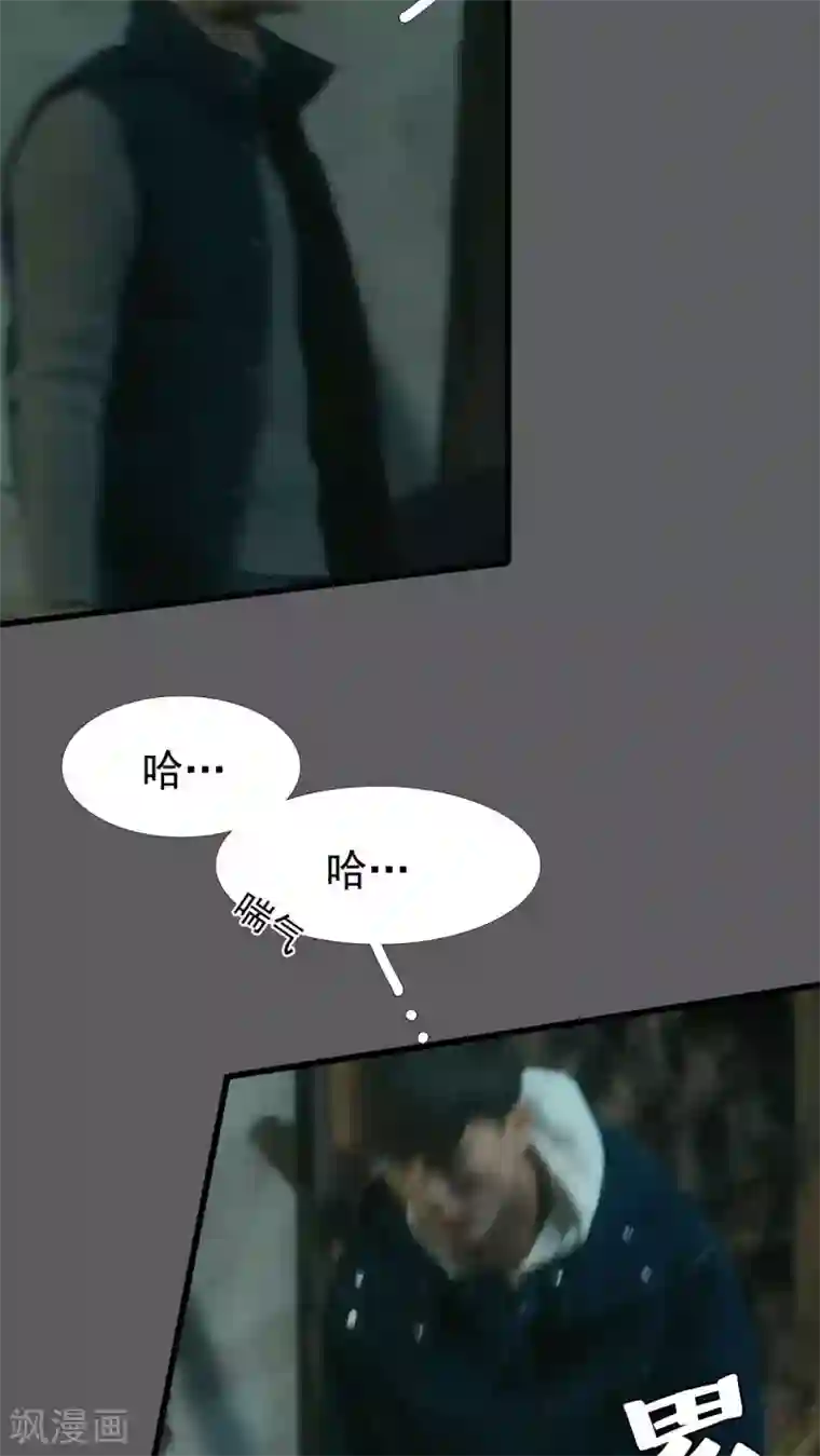 第三国度第15话