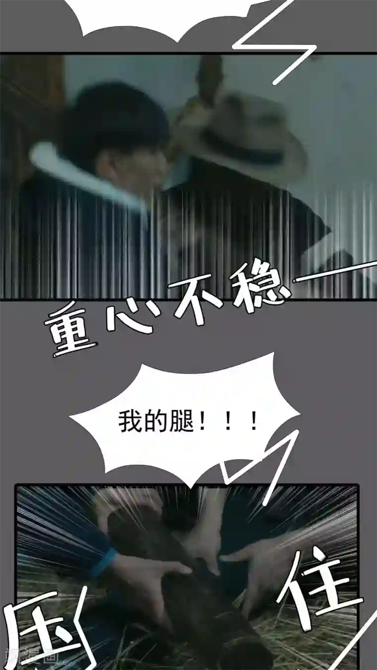 第三国度第15话