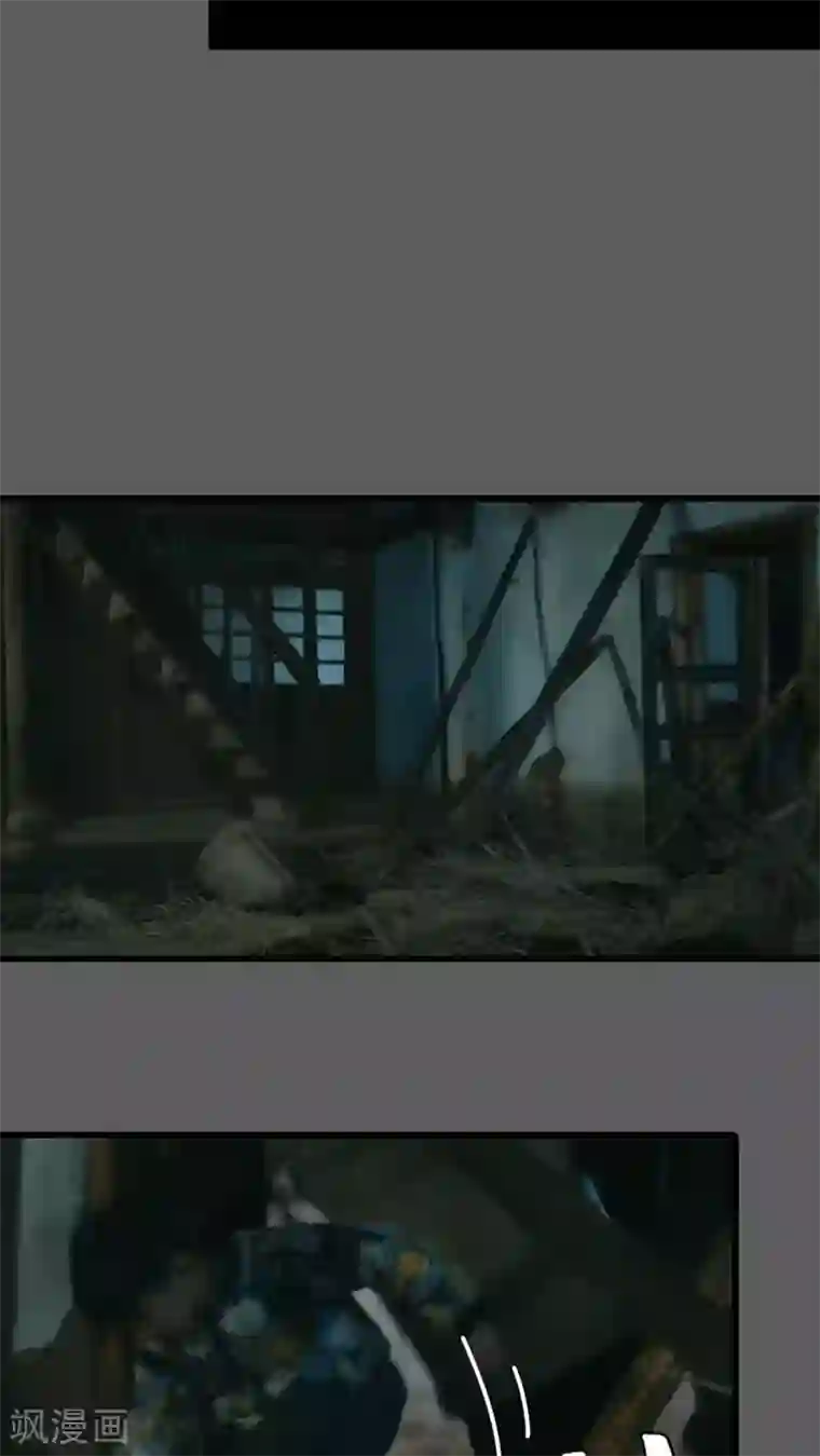 第三国度第15话