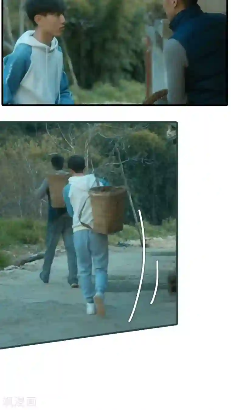 第三国度第16话