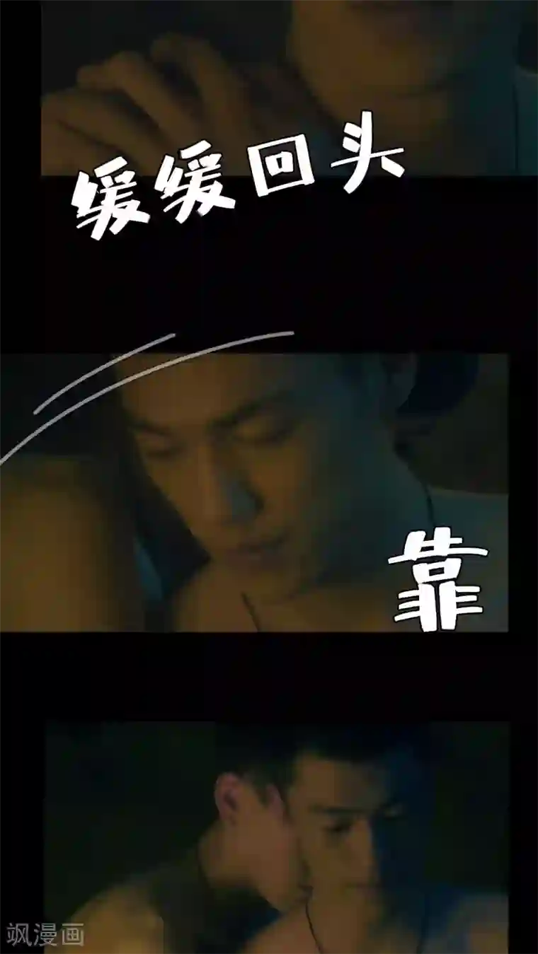 第三国度第18话