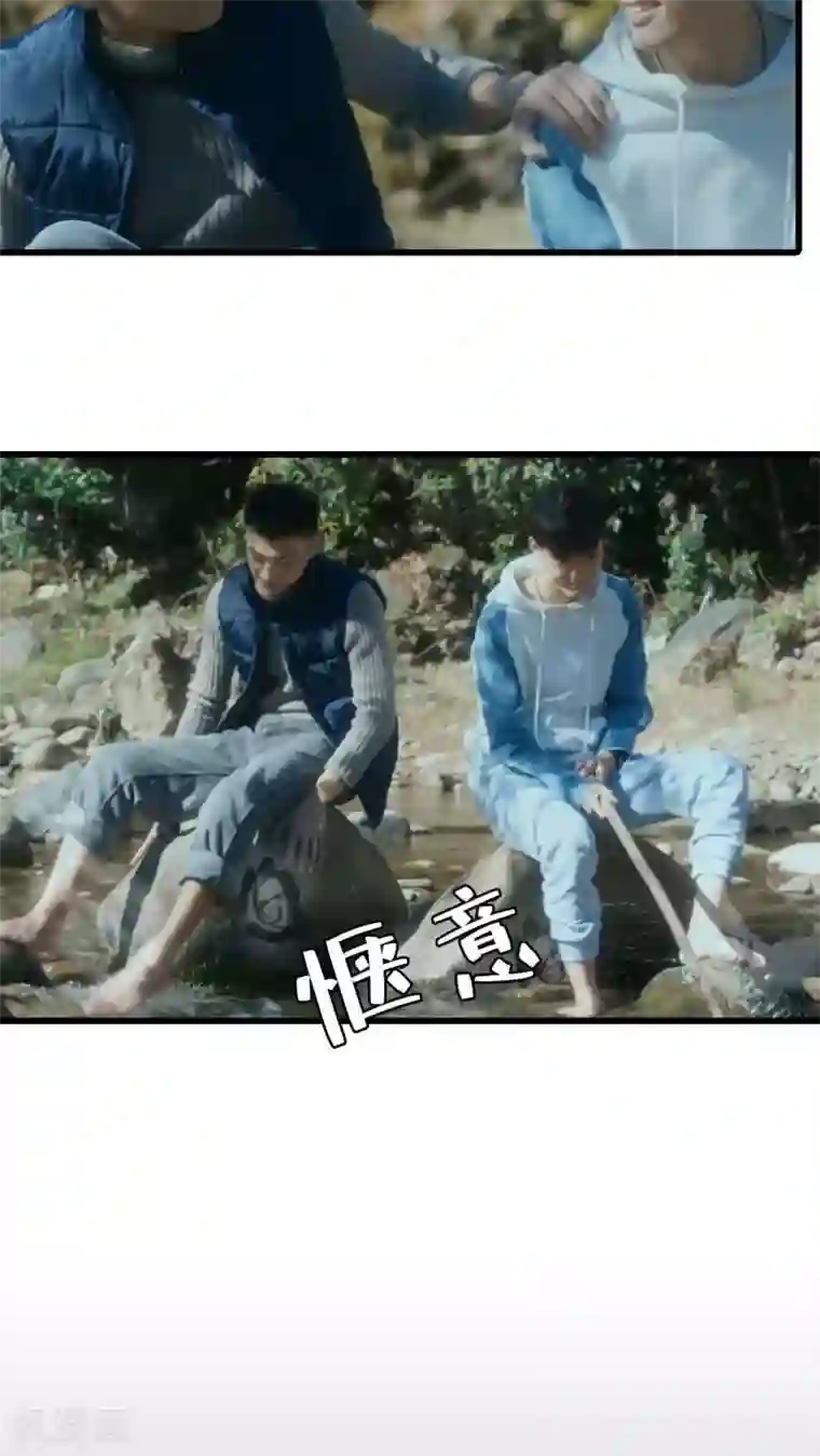 第三国度第20话