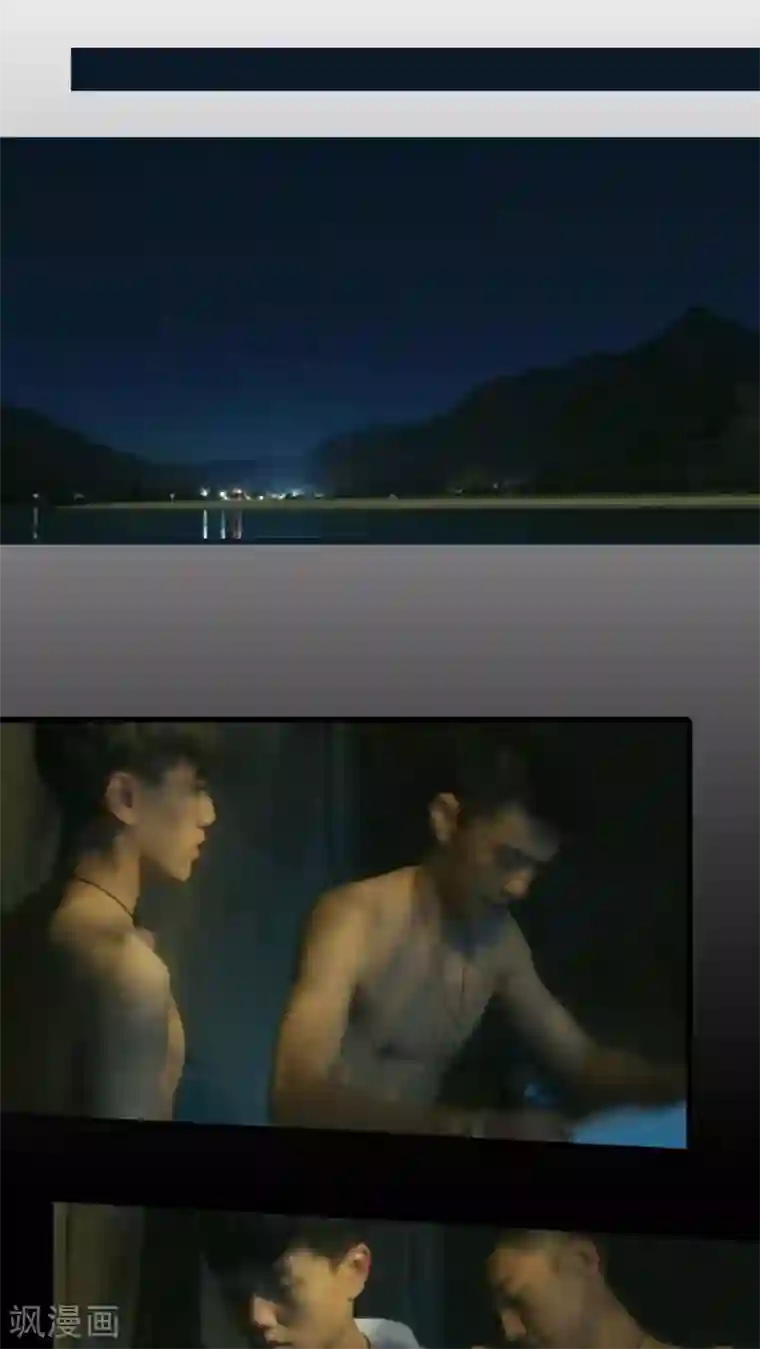 第三国度第20话