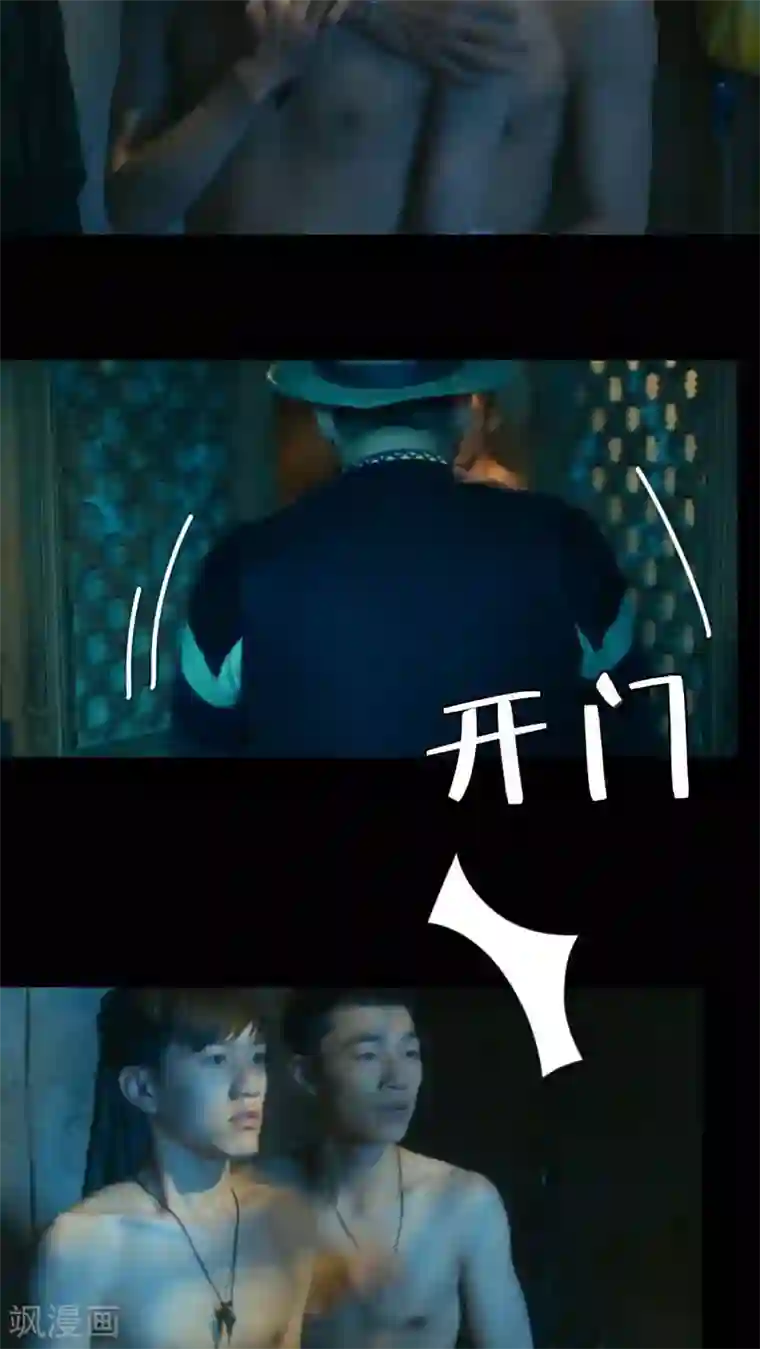 第三国度第20话