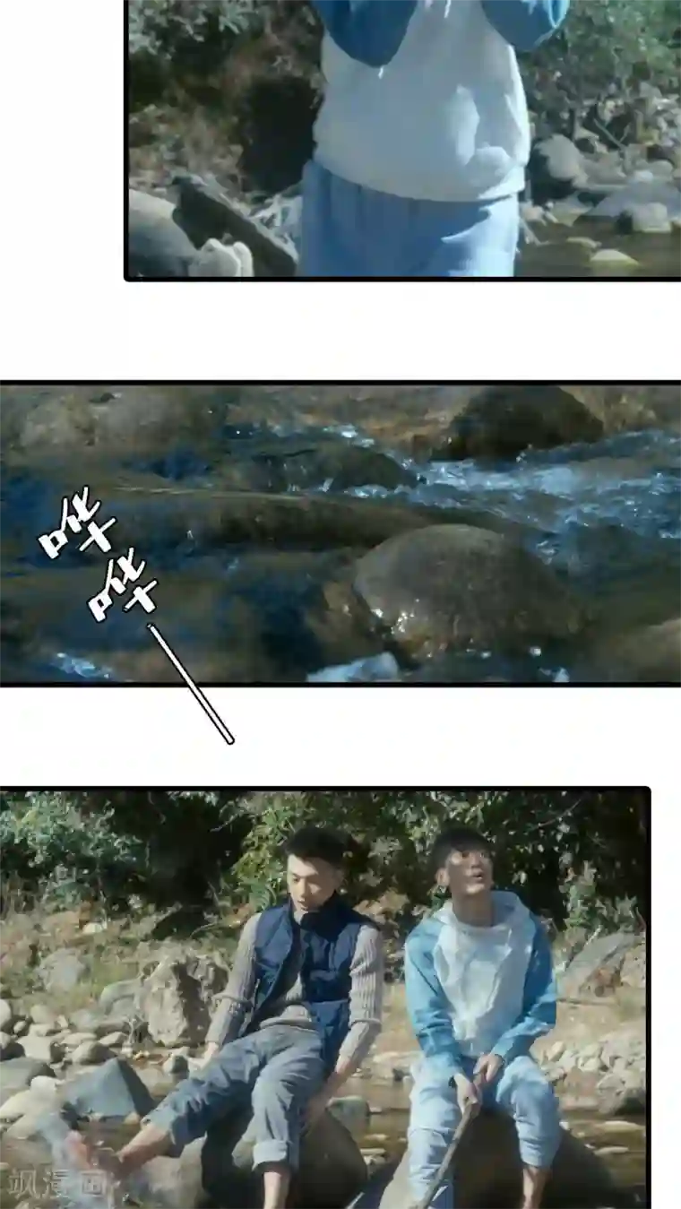 第三国度第20话