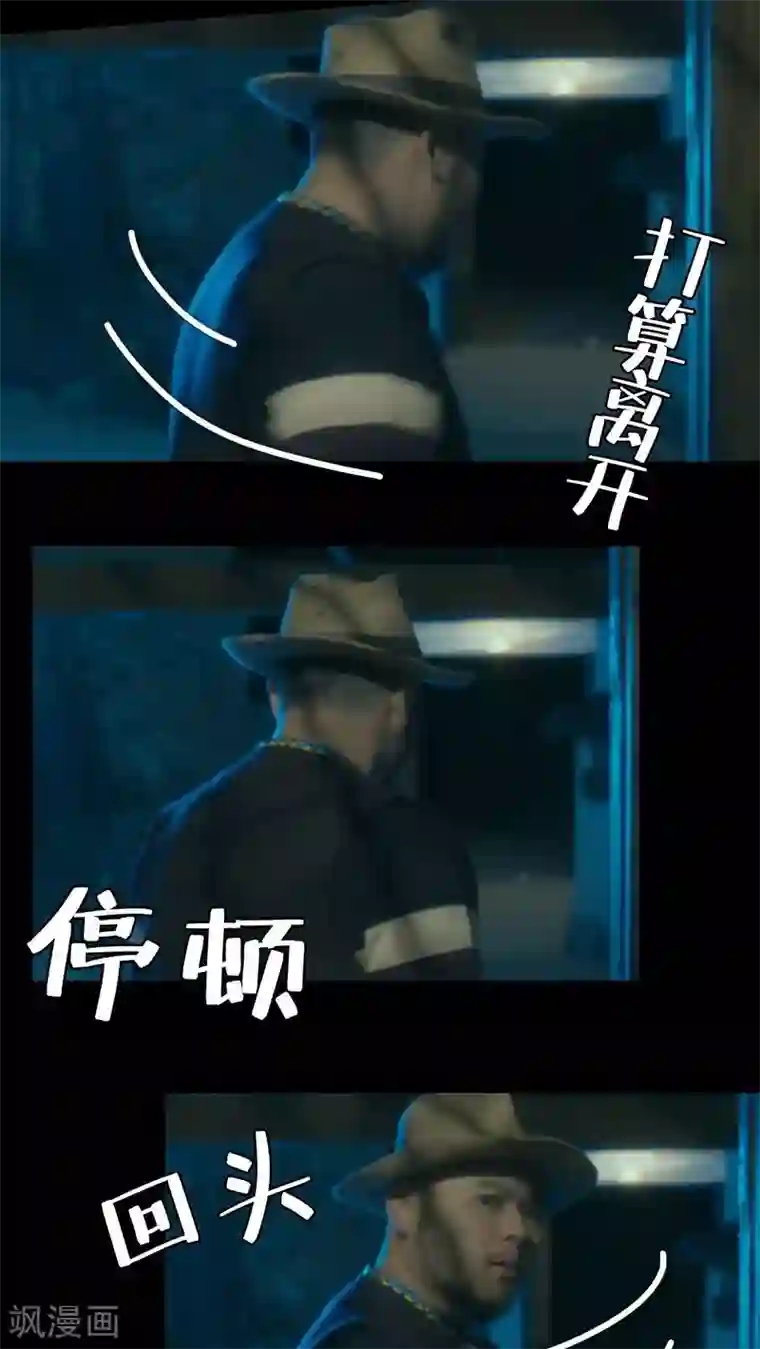 第三国度第21话