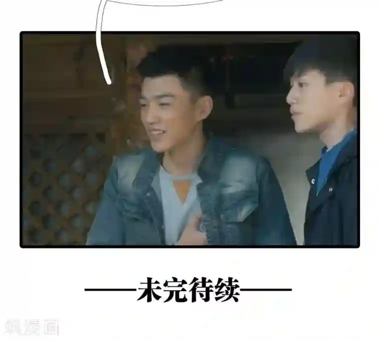 第三国度第22话