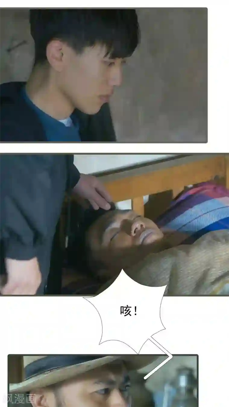 第三国度第22话