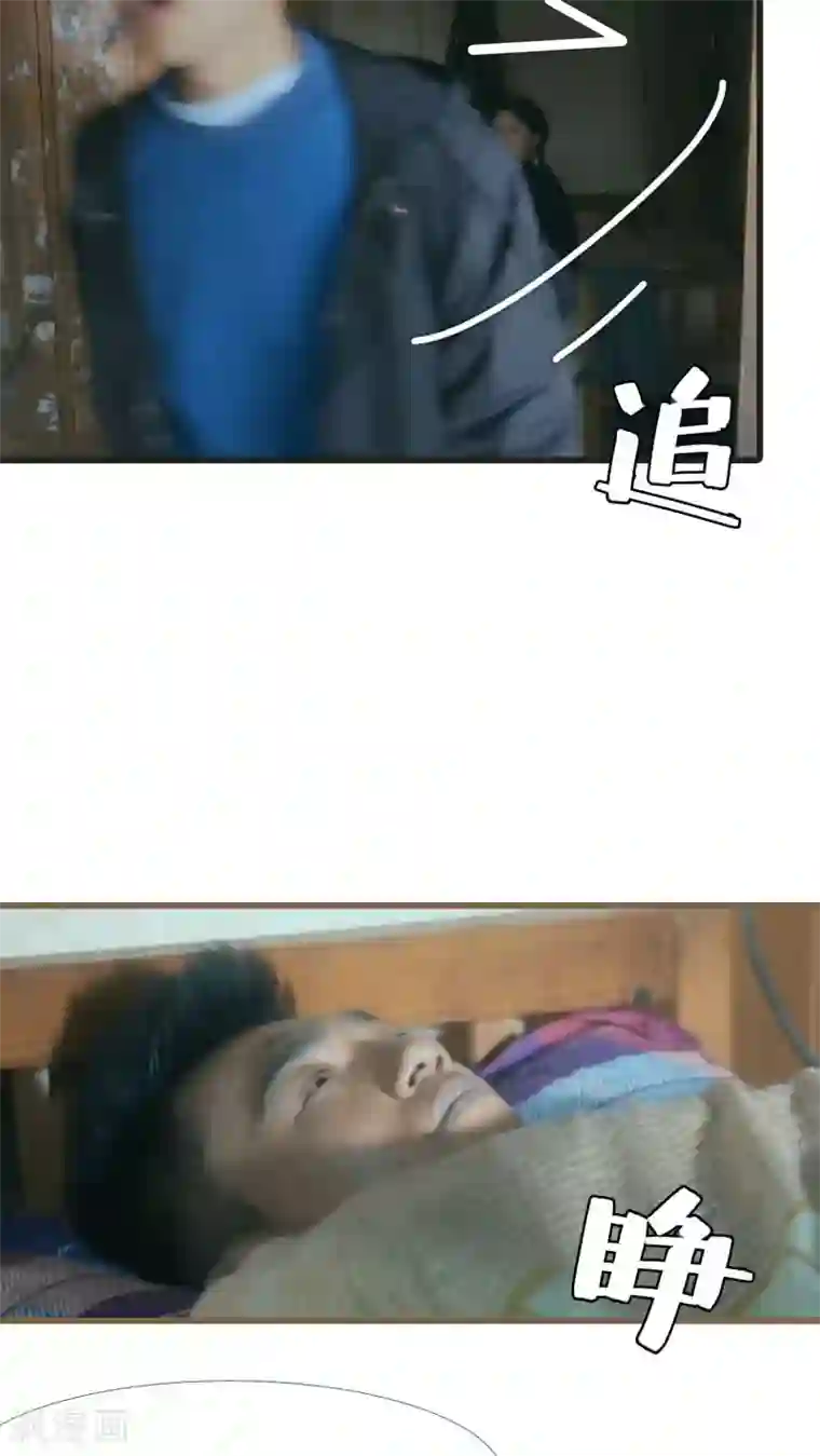 第三国度第22话