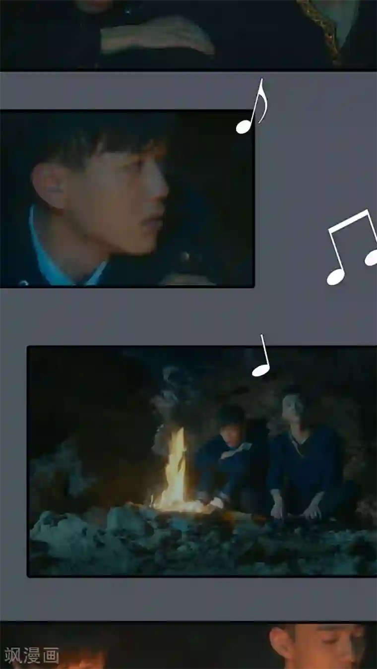 第三国度第24话