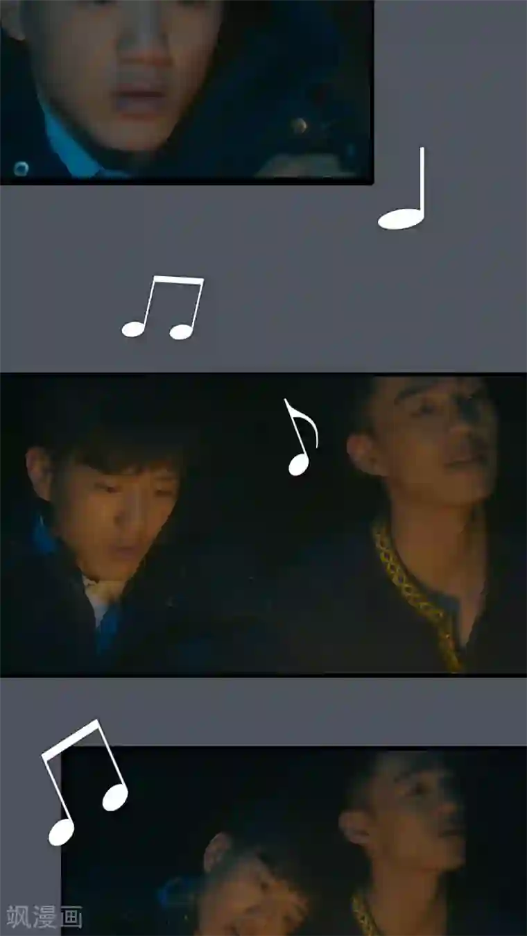 第三国度第24话