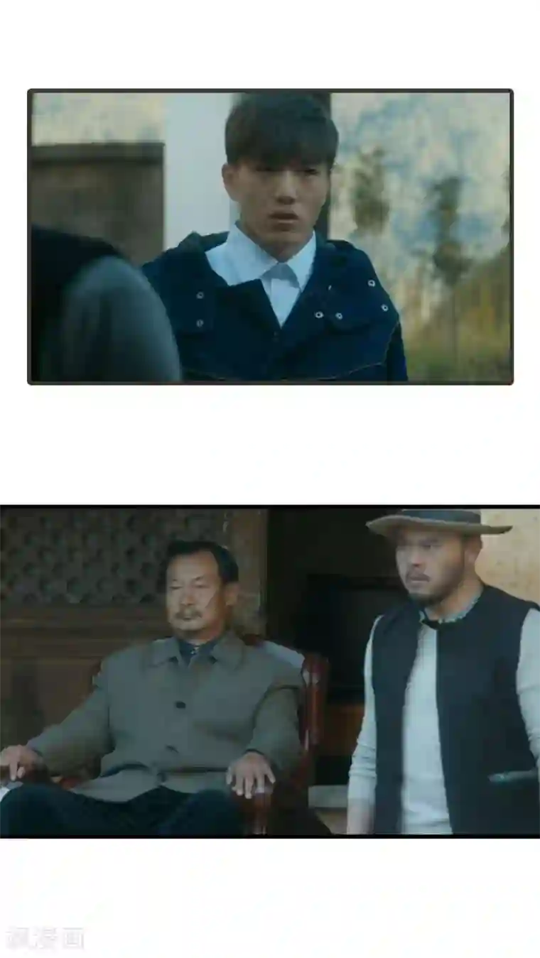 第三国度第25话