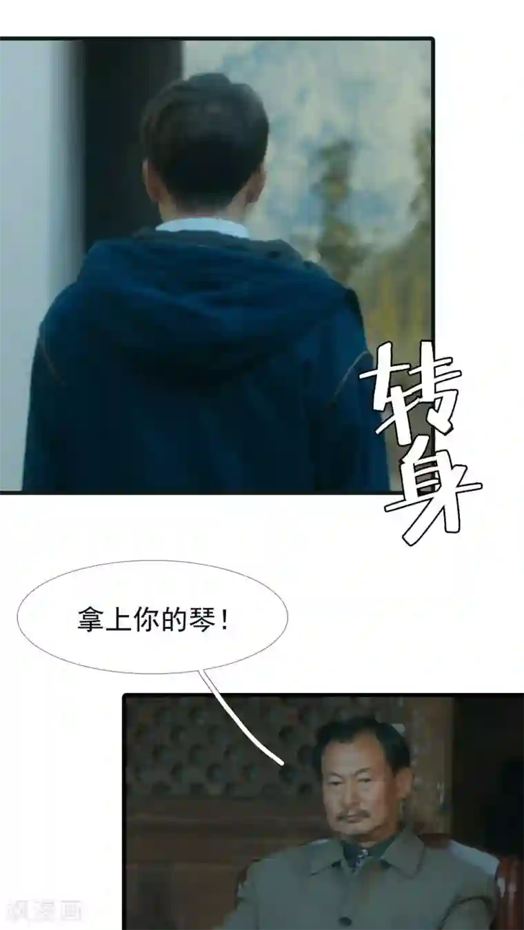 第三国度第25话