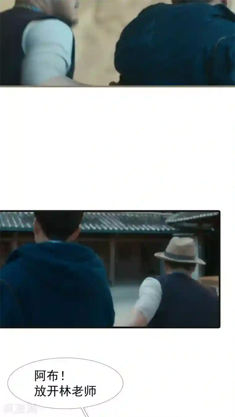 第三国度第25话