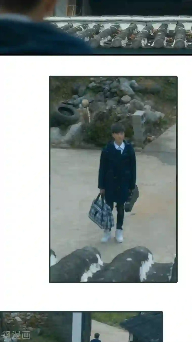 第三国度第26话