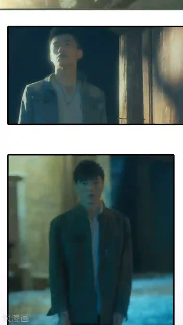 第三国度第27话