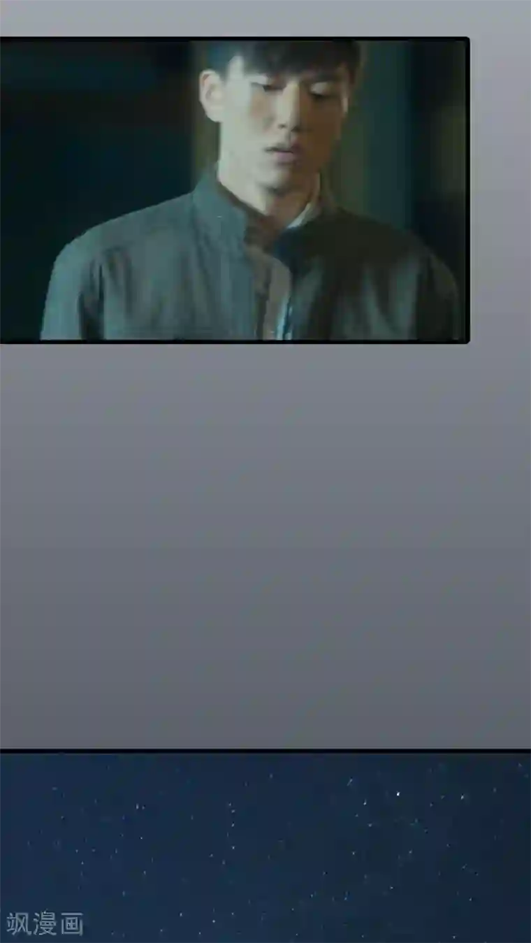 第三国度第27话