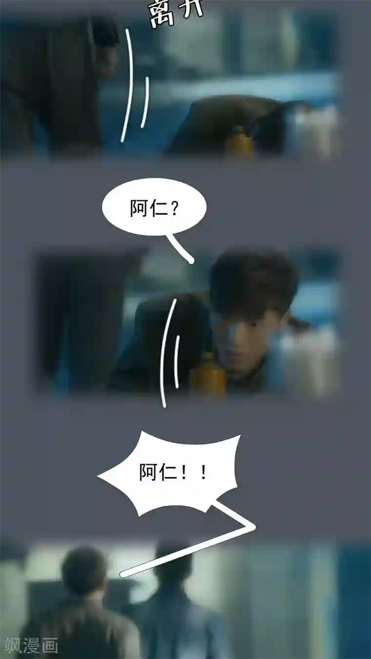 第三国度第27话