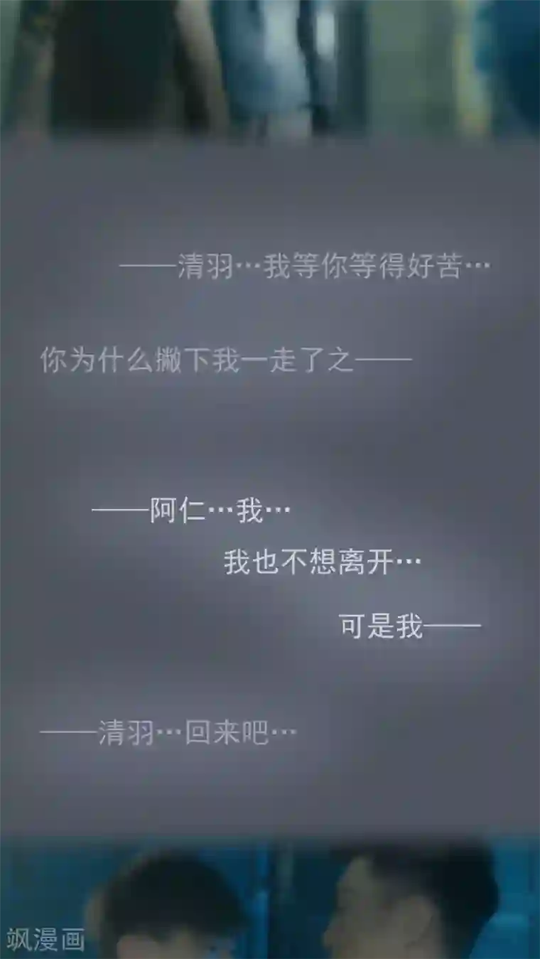 第三国度第27话