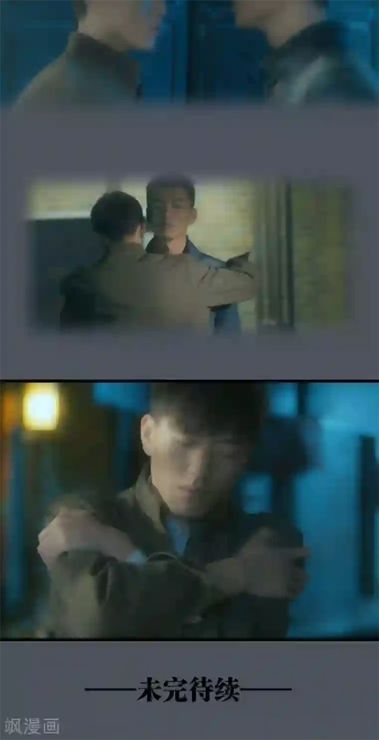 第三国度第27话