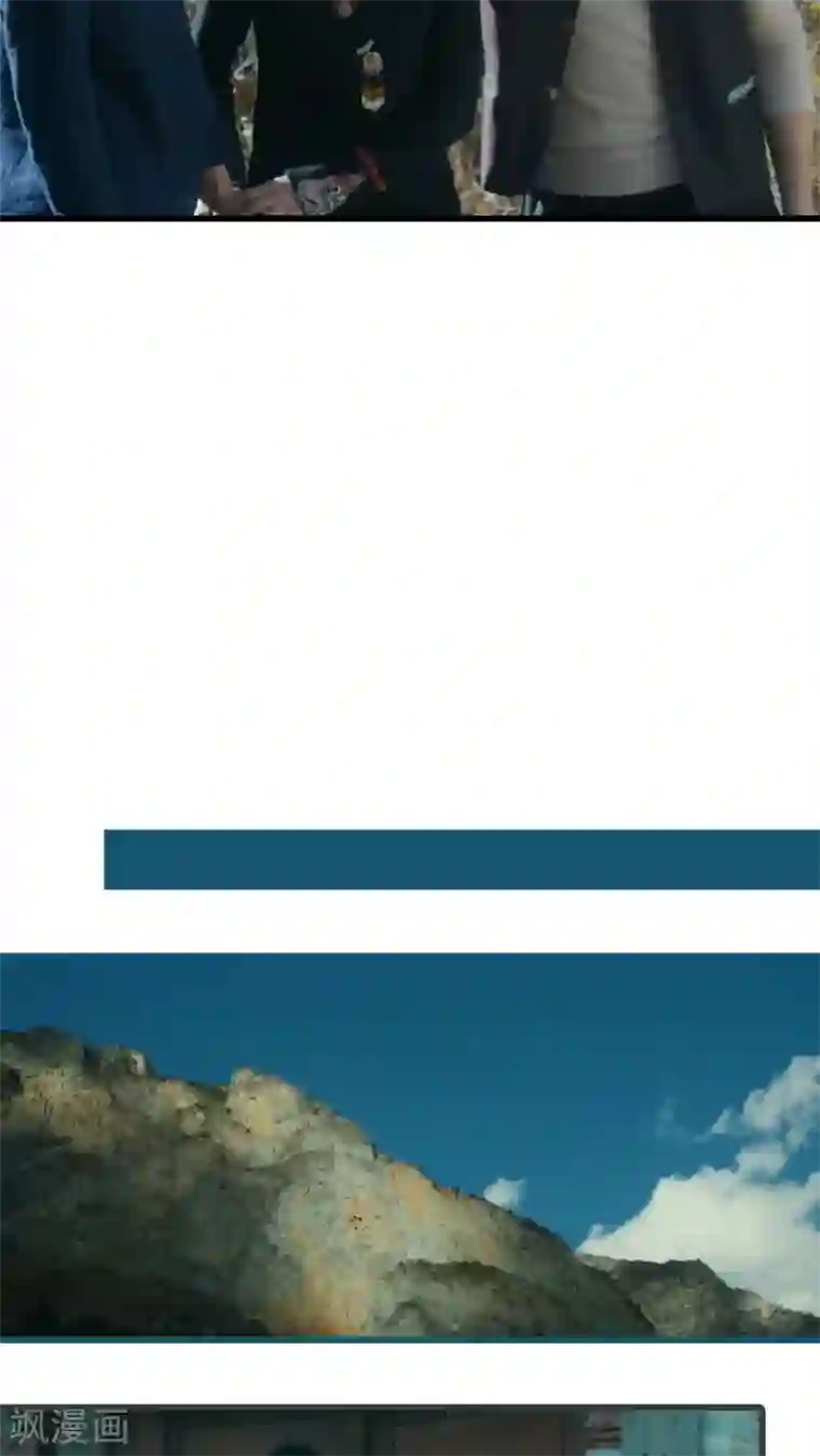 第三国度第27话