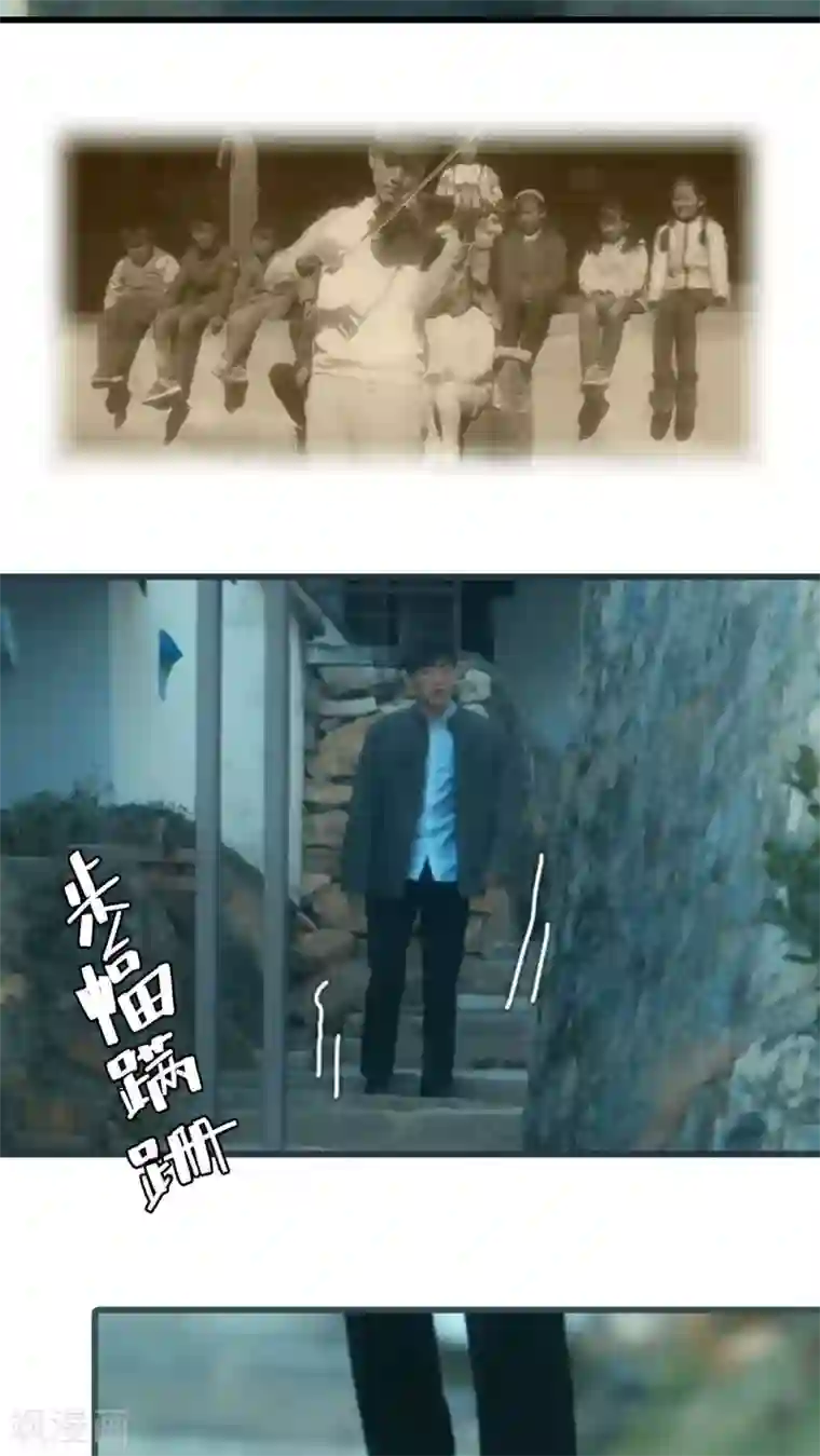 第三国度第27话