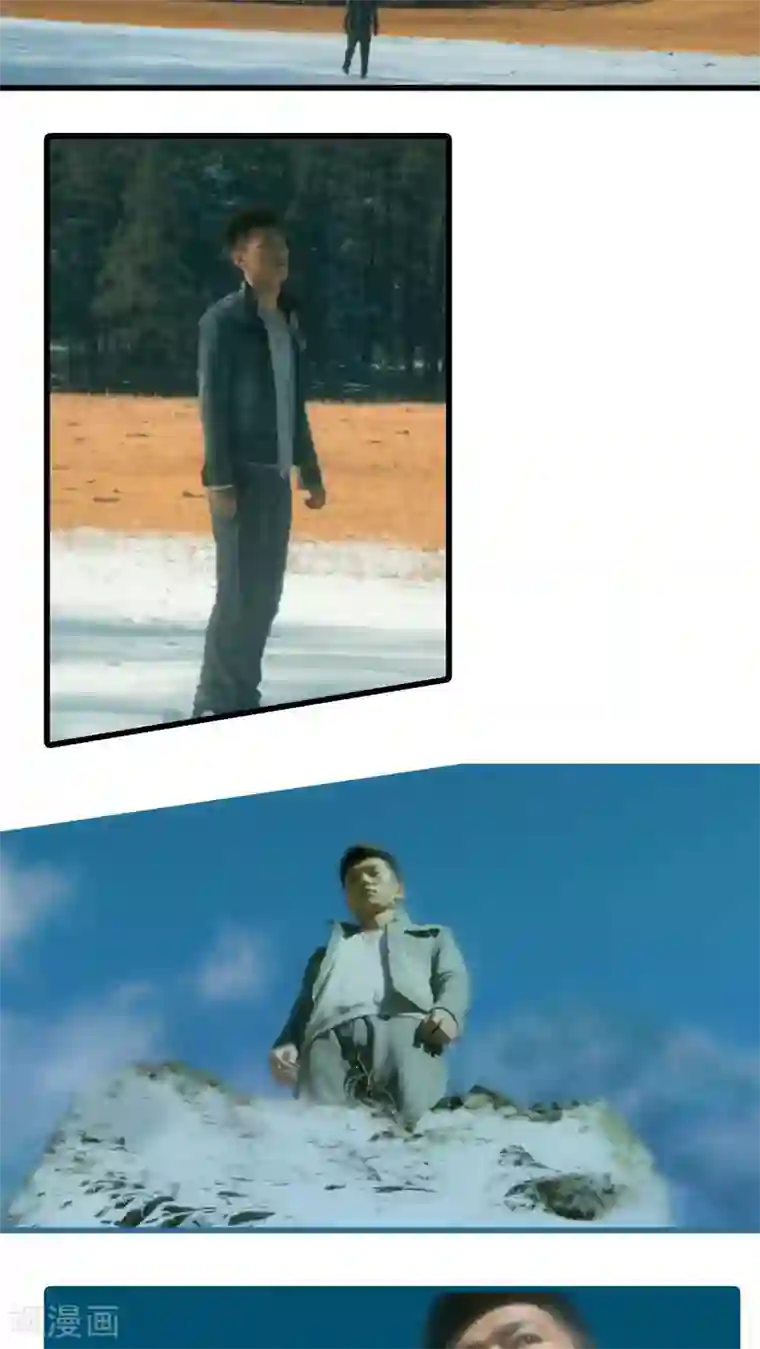 第三国度最终话