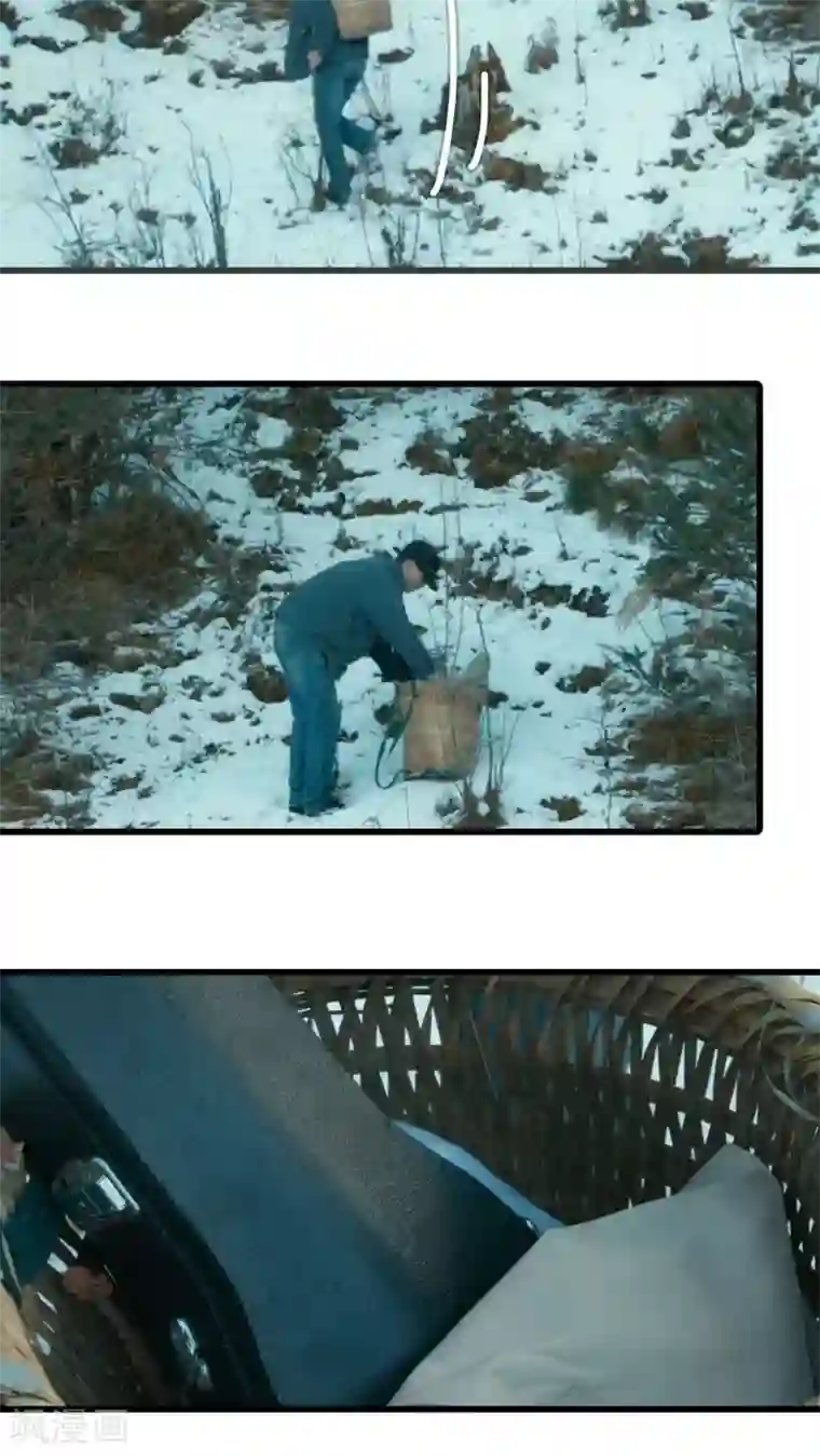 第三国度最终话