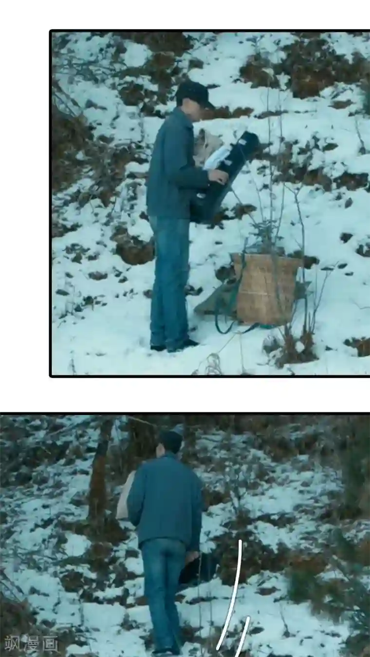 第三国度最终话