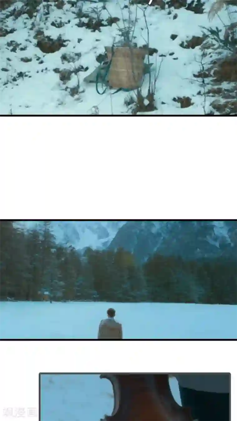 第三国度最终话