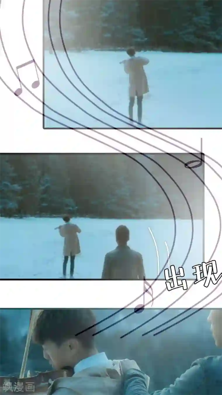 第三国度最终话