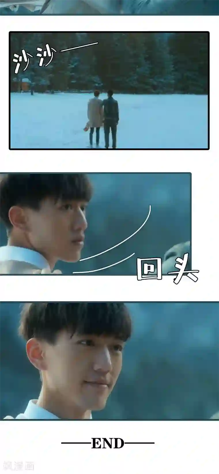 第三国度最终话